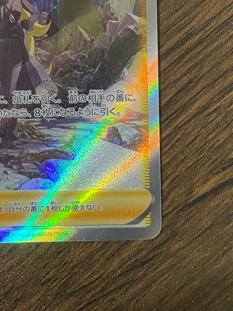 Beautiful] Cynthia's Highness SAR 239/172