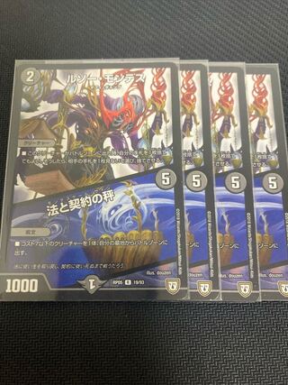 ROUSSEAU MONTES｜Law and Contract Scales R 19/93