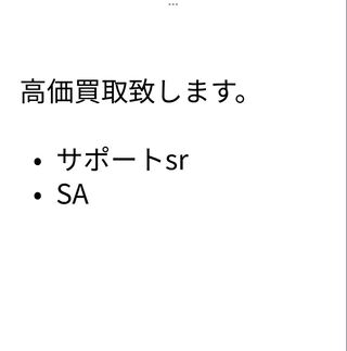 Very rare, high value Pokekas, high price!