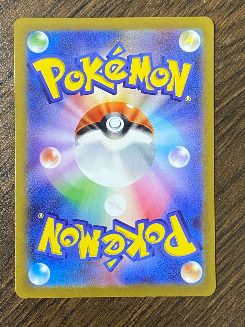 Beautiful] LucarioVSTAR SAR 226/172