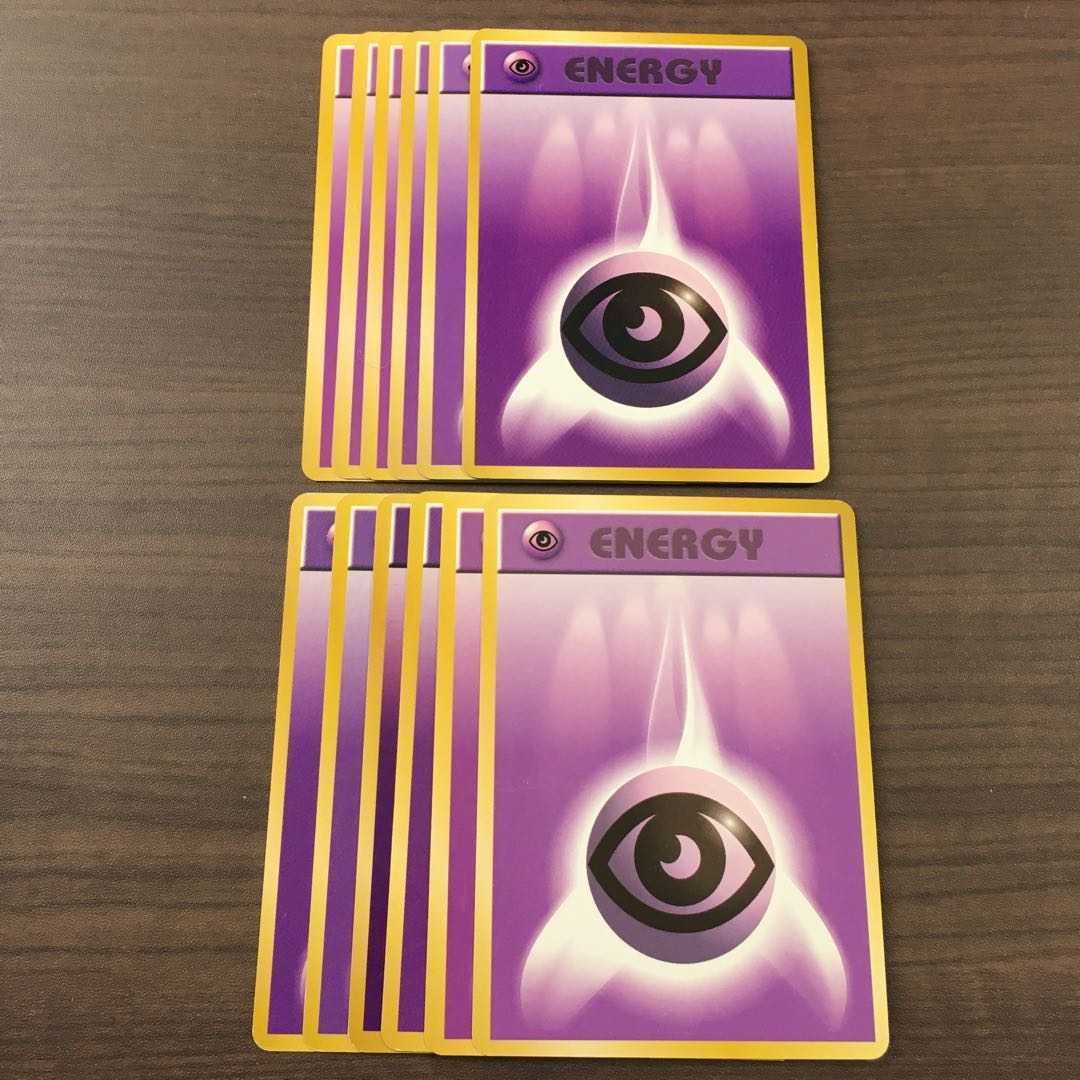 Change the number of sheets OK] old back side PsychicEnergy 12 sheets