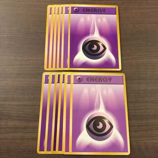 Change the number of sheets OK] old back side PsychicEnergy 12 sheets