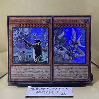 専用！　写真のセット！