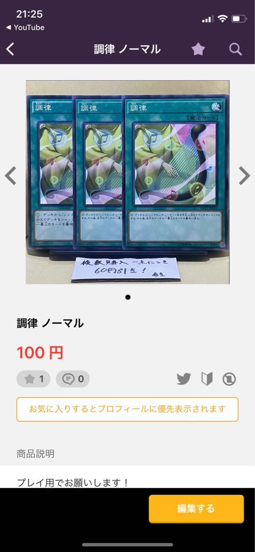 専用！　写真のセット！