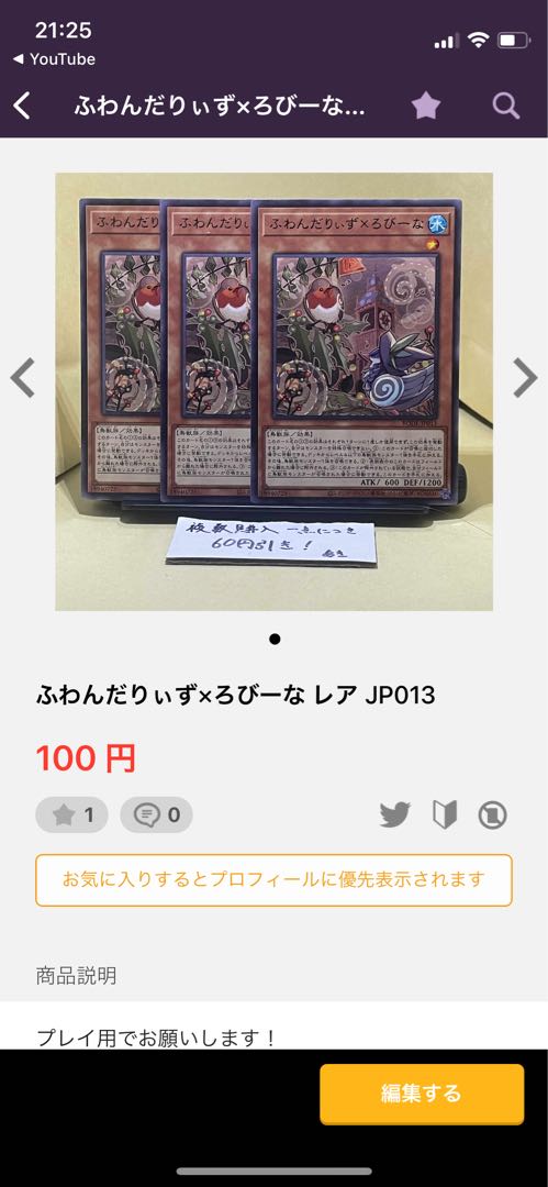 専用！　写真のセット！