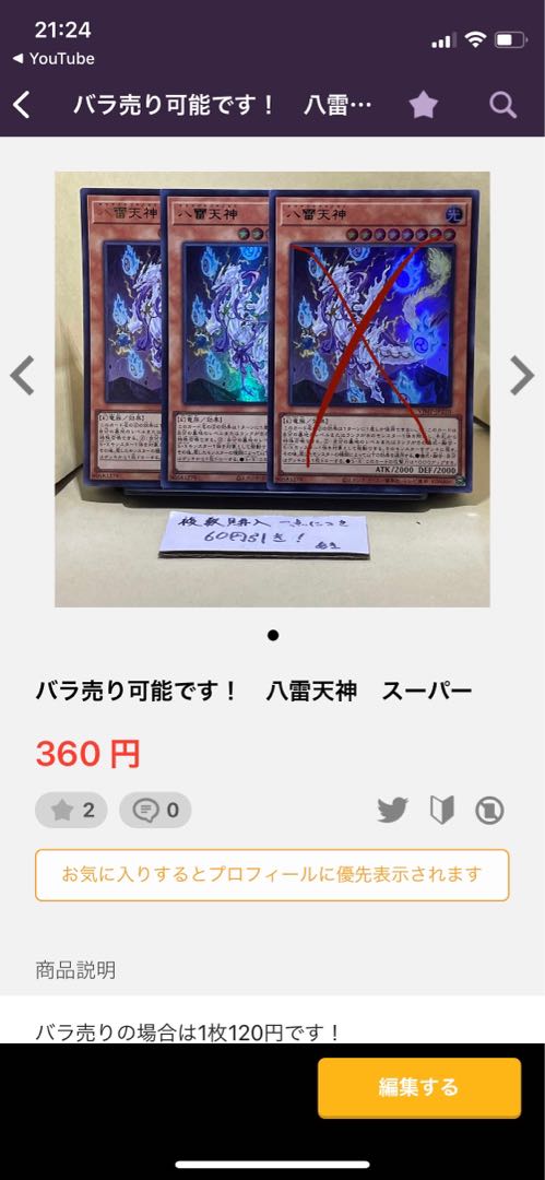 専用！　写真のセット！