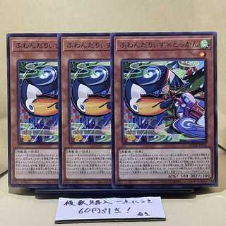 Floowandereeze & Toccan Normal JP016