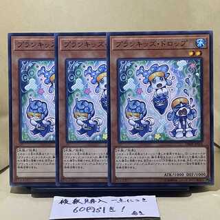 Prank-Kids Dropsies Normal JP016