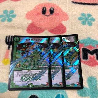 Osei Trap (MODE CHANGE) R-foil P89/Y12