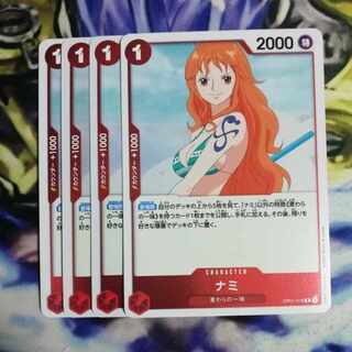 Nami 4 sheets
