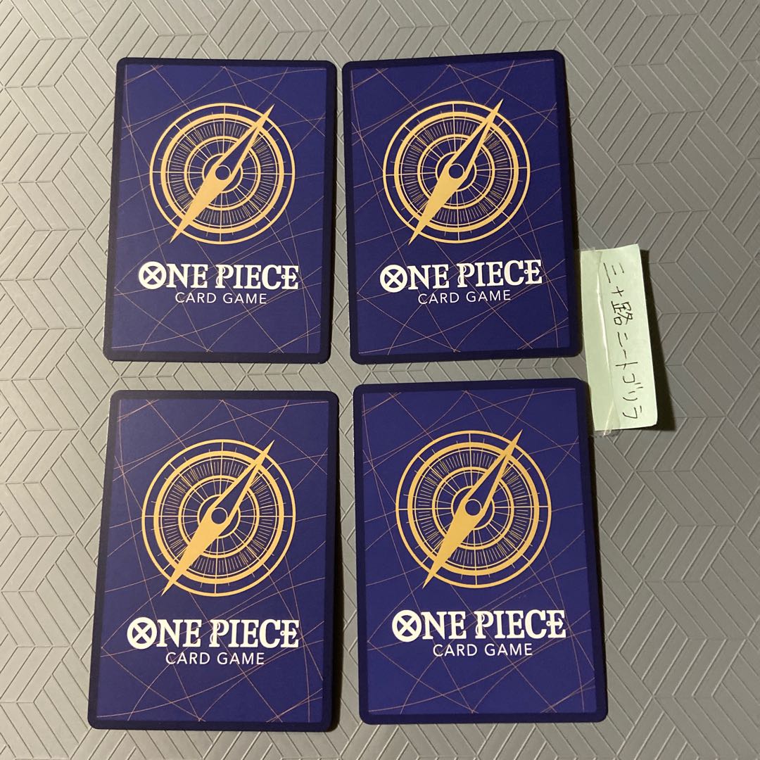 Squared (under Whitebeard Umi bandits)OP02-009 [set of 4]. 4枚