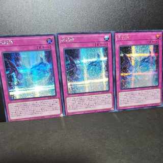 Secret Rare] Ice Barrier