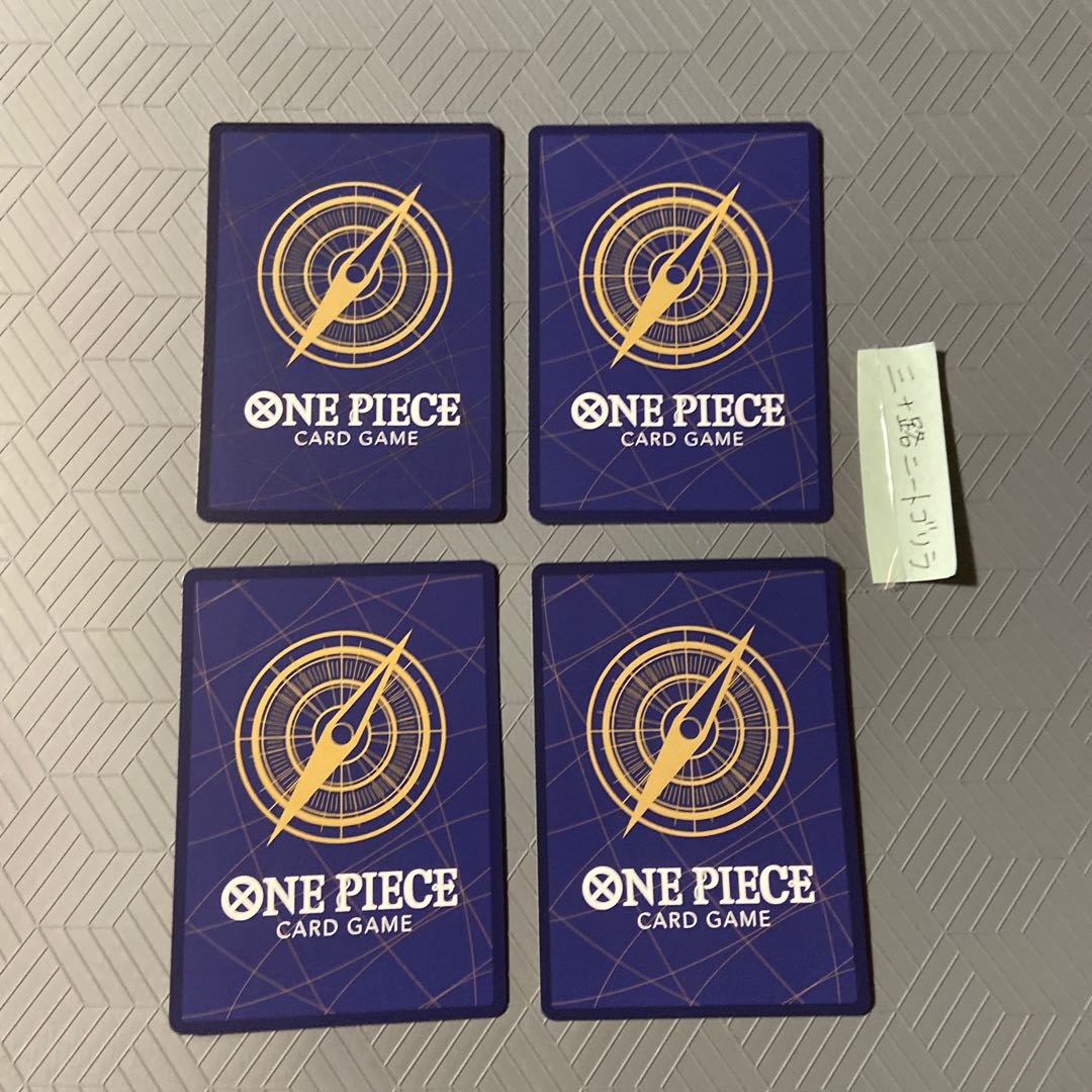 Desert Sparda (Desert Sparda) (Wang Shichibu Umi/B-W) OP01-088 [set of 4].