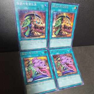 Secret Rare] Pot of Extravagance Pot of Desires