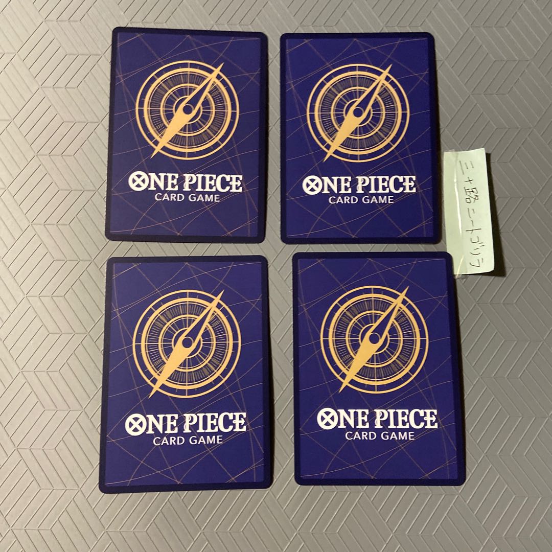 Tang Grass tile Seiken (Fish Tribe/Imperdown)OP02-067 [set of 4]. 4枚