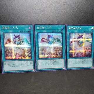 Secret Rare] Spellbook of Judgment