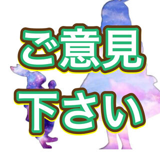 Ad Confirmation Polymorph A Squirrel's Oripa 1枚