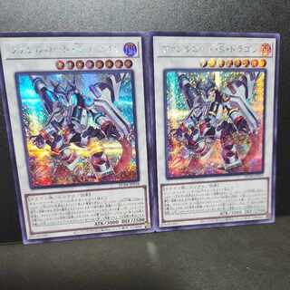 Secret Rare] Borreload Savage Dragon