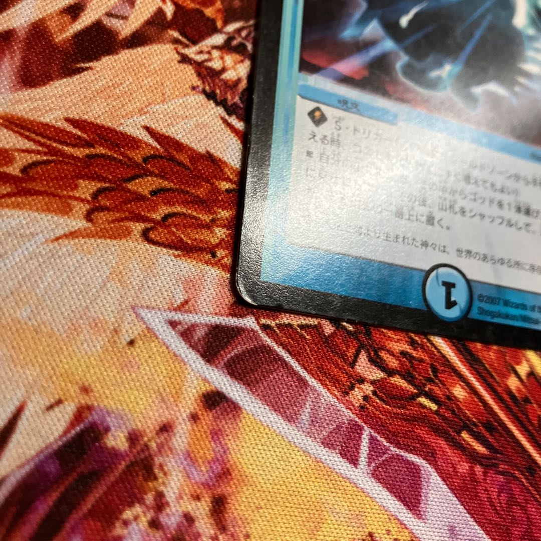 God Signal R 9/55/Y6 1枚