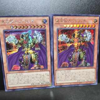 Secret Rare] Eldlich the Golden Lord