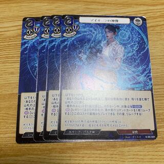 Statue of the God of Ione