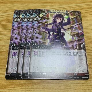 Lavoie, a pharmacologist of vengeance