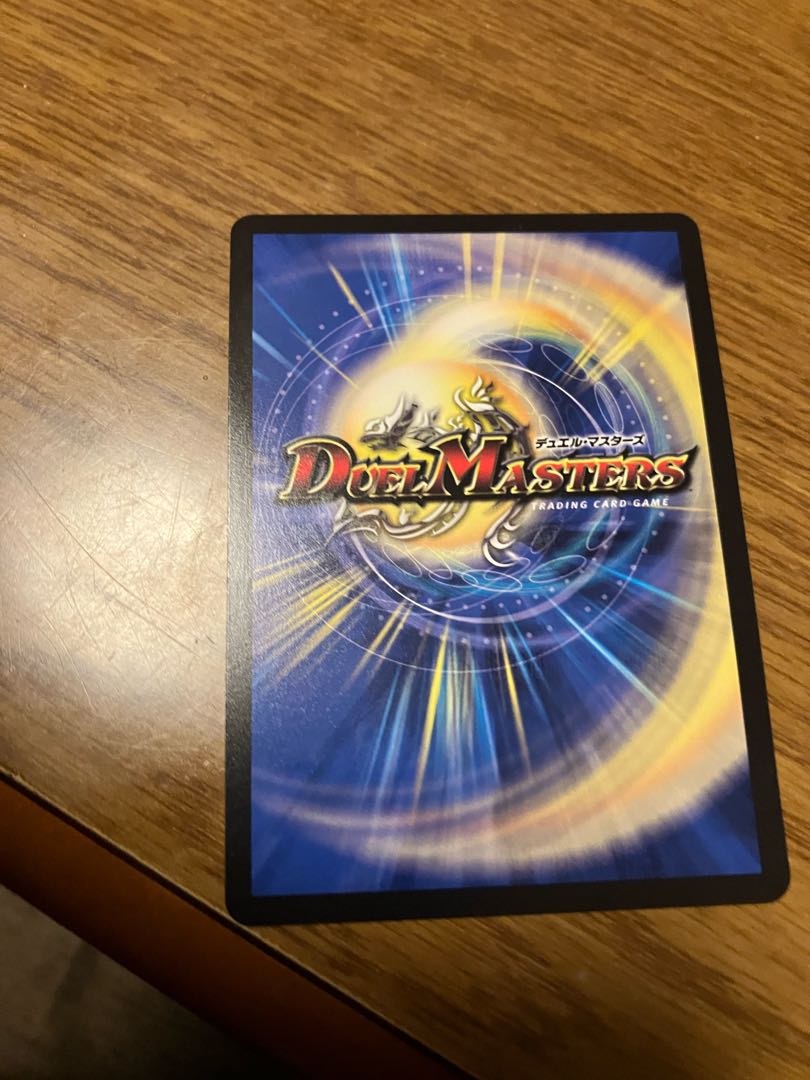 Despair God Saga R 21/75