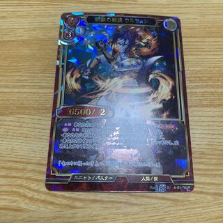 Slashing Hungry Wolf Wolf Wolfen