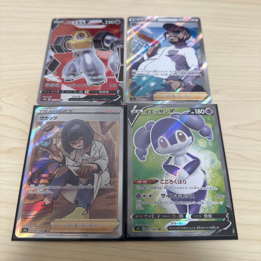 Pokémon Cards / Selling in bulk / SR