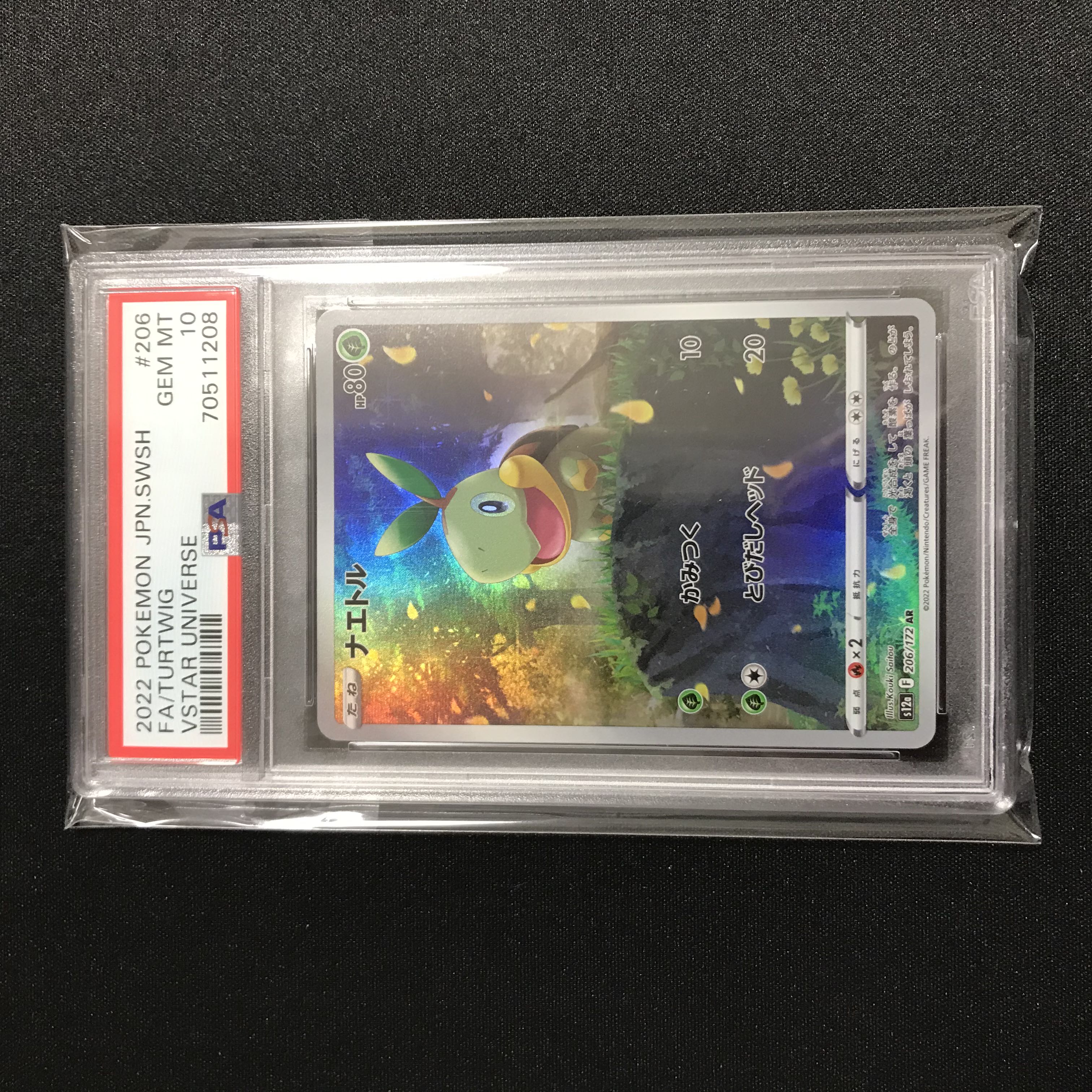 Pokemon Card TurtwigAR PSA10