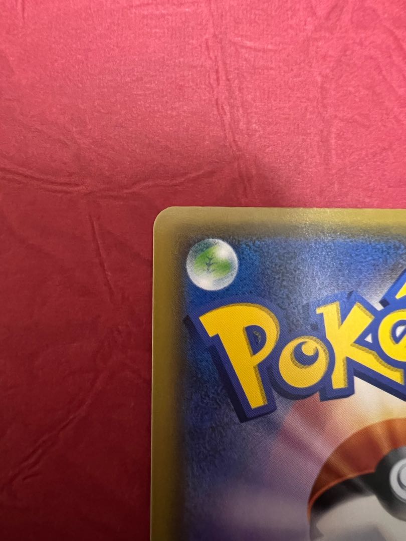 Lillie's Full Force SR 068/049