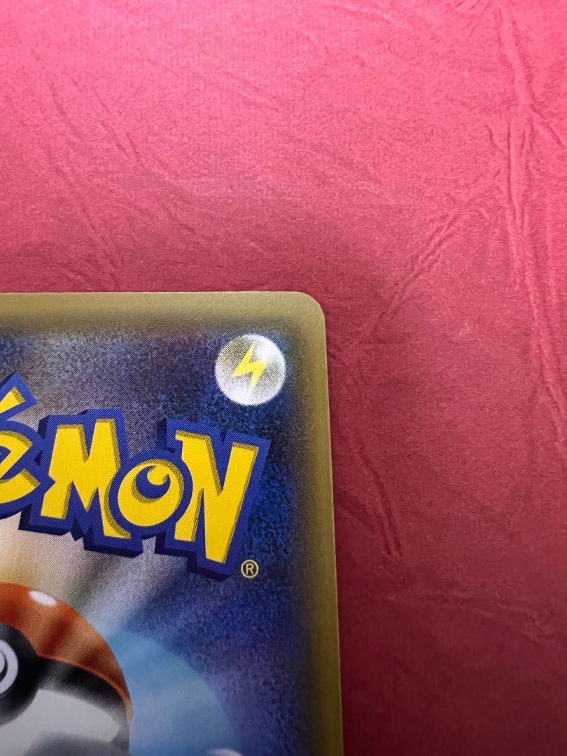 Lillie's Full Force SR 068/049