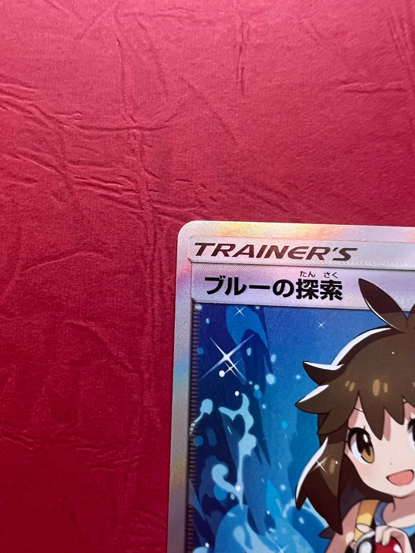 Green's Exploration SR 061/054