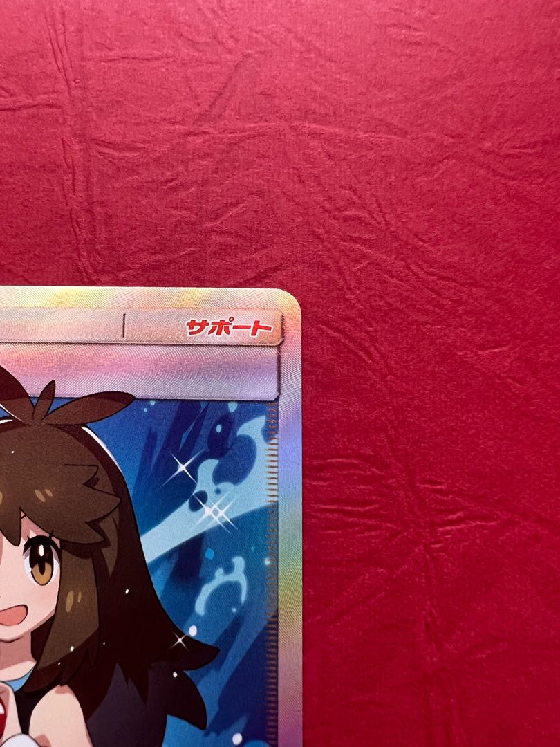 Green's Exploration SR 061/054