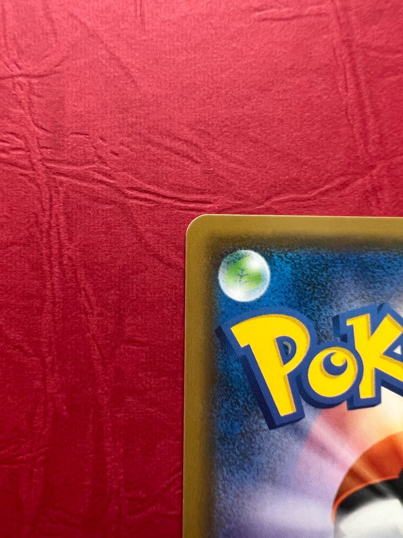 Green's Exploration SR 061/054