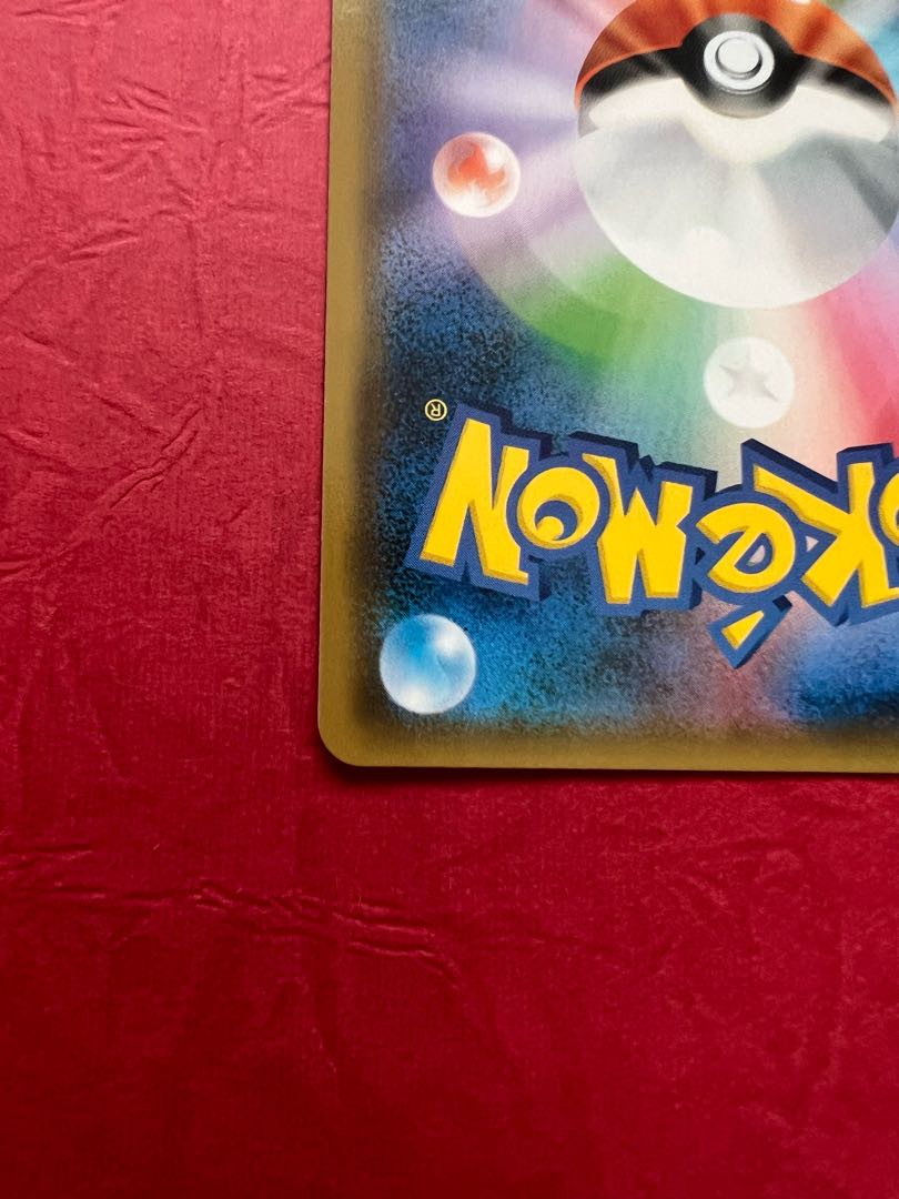 Green's Exploration SR 061/054