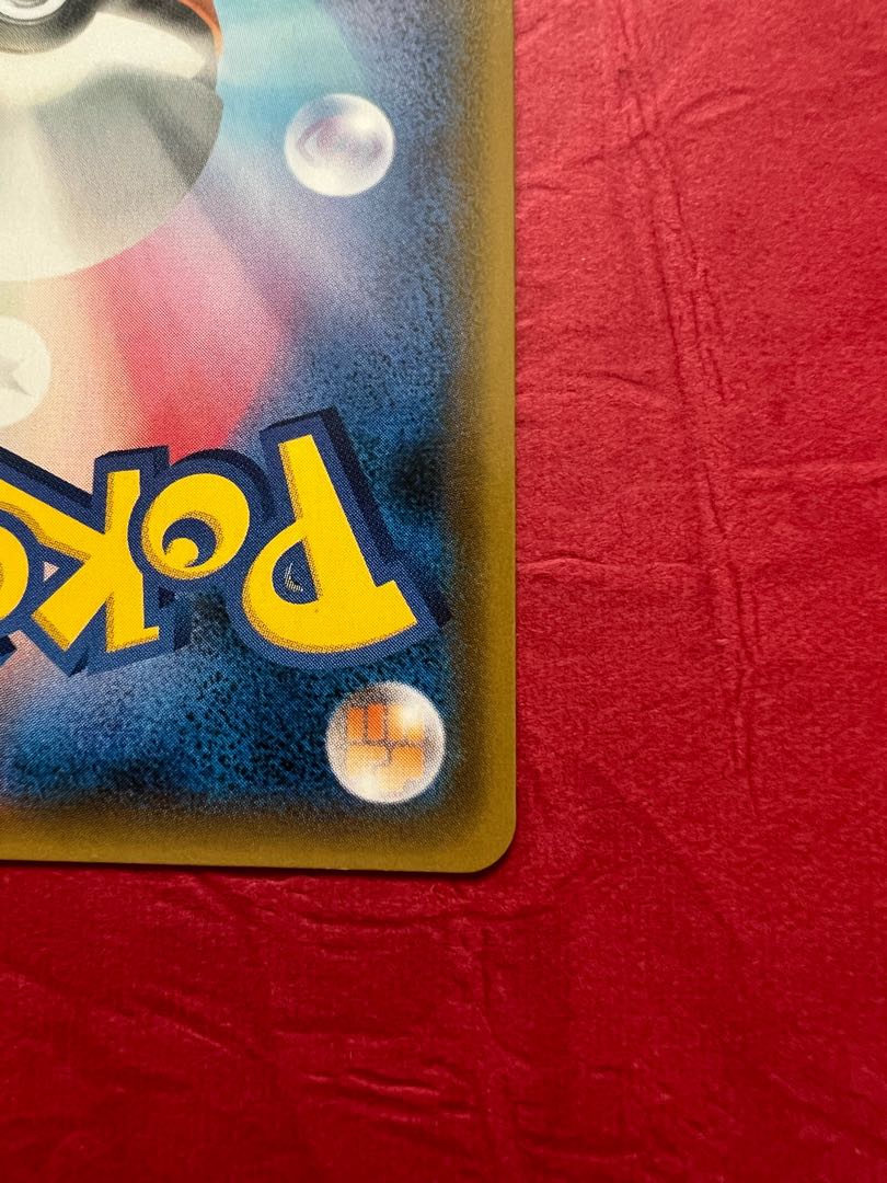 Green's Exploration SR 061/054