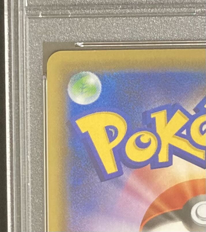 PSA10 Caitlin SR Jet-Black Geist Pokémon Card