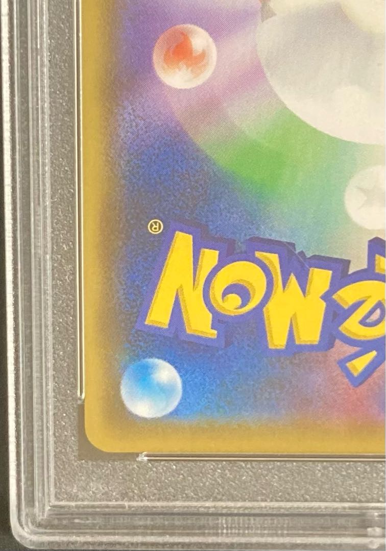 PSA10 Caitlin SR Jet-Black Geist Pokémon Card