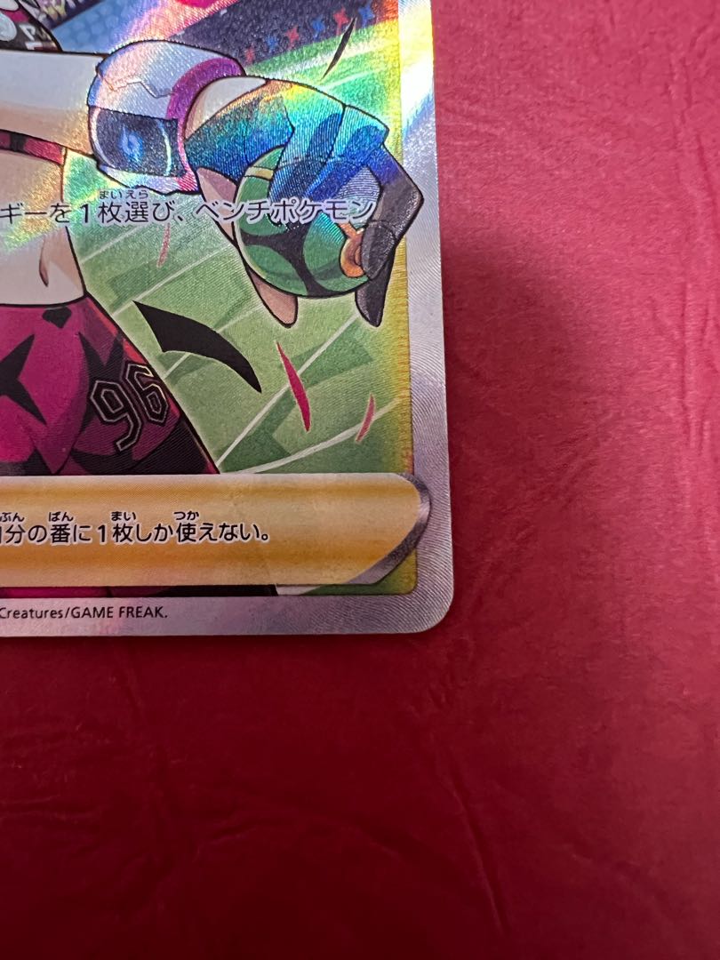 Marnie's Pride (SR specs) S-TD 419/414