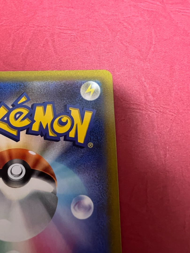 Marnie's Pride (SR specs) S-TD 419/414