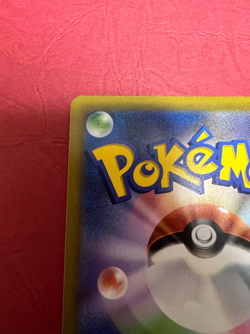 Marnie's Pride (SR specs) S-TD 419/414