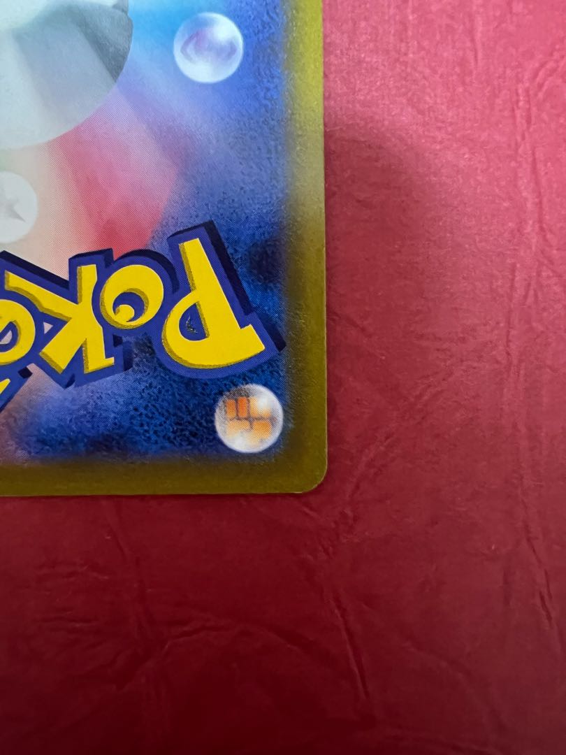 Marnie's Pride (SR specs) S-TD 419/414