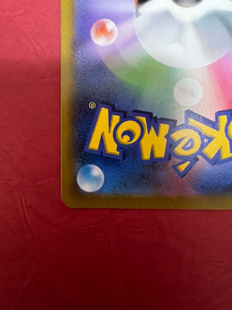 Marnie's Pride (SR specs) S-TD 419/414