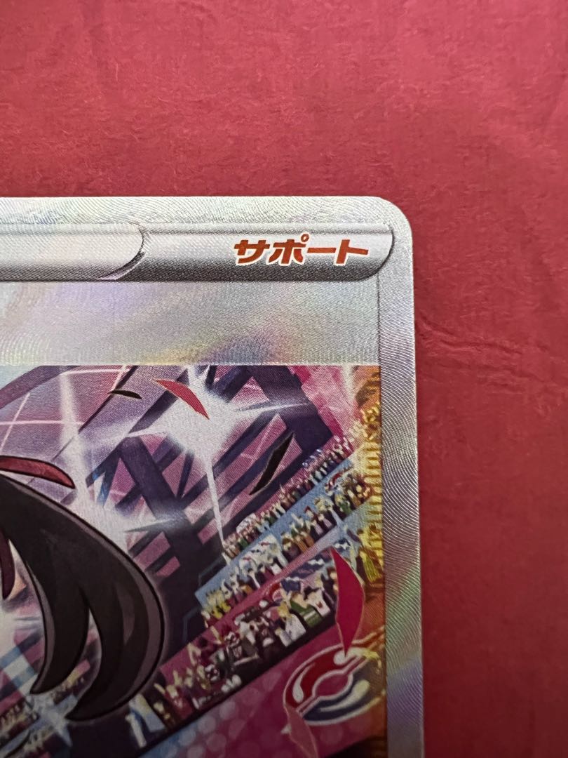 Marnie's Pride (SR specs) S-TD 419/414