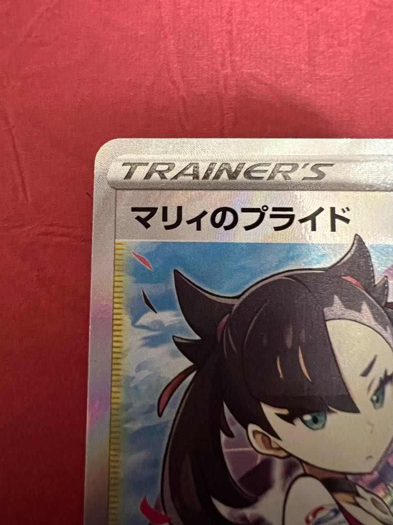 Marnie's Pride (SR specs) S-TD 419/414