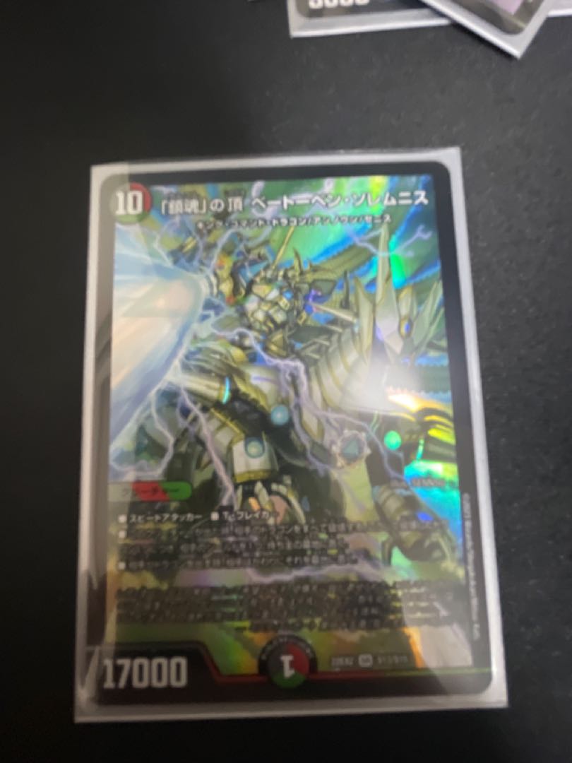 The Peak of "Requiem" Beethoven Solemnis SR S13/S15