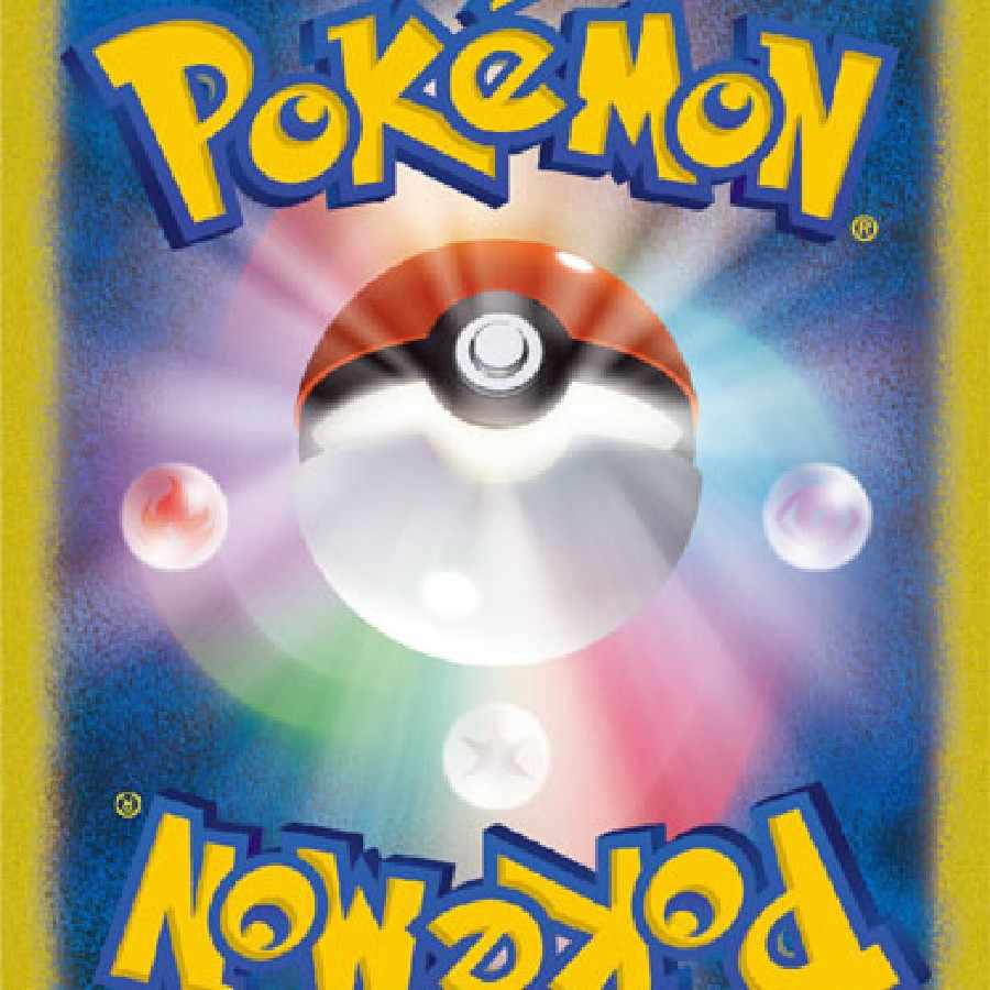 ポケモンカードくじ 1枚