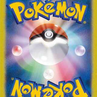 Pokemon Card Lottery 1枚