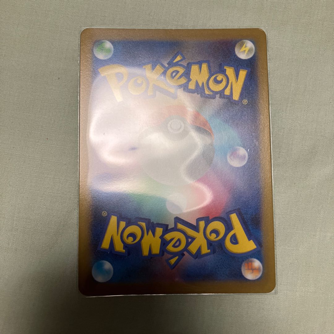 Ida Nakiva ex SR 093/078